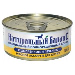 Влажный корм для котят Натуральный баланс Мясное ассорти с цыпленком и печенью, 100 г (kastd)