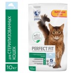 Корм сухой для стерилизованных кошек PERFECT FIT полнорационный с лососем, 10 кг (kastd)