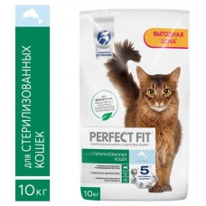 Корм сухой для стерилизованных кошек PERFECT FIT полнорационный с лососем, 10 кг (kastd) в магазинах Ашан
