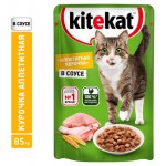 Влажный корм для кошек Kitekat курица в соусе, 85 г (kastd)