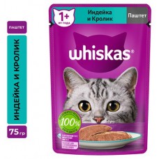 Влажный корм для кошек Whiskas паштет индейка кролик, 75 г (kastd) в магазинах Ашан