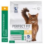 Сухой корм для стерилизованных кошек и котов PERFECT FIT курица, 1,2 кг (kastd)