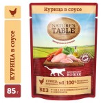 Влажный корм для кошек Nature's Table курица в соусе, 85 г (kastd)