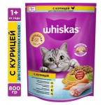 Сухой корм для стерилизованных кошек Whiskas с курицей, 800 г (kastd)