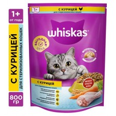 Сухой корм для стерилизованных кошек Whiskas с курицей, 800 г (kastd) в магазинах Ашан
