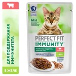 Влажный корм для кошек PERFECT FIT Immunity говядина в желе с добавлением семян льна, 75 г (kastd)