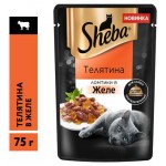 Влажный корм для кошек Sheba Ломтики в желе с телятиной, 75г (kastd)