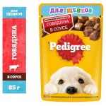 Корм для для щенков Pedigree всех пород с говядиной в соусе, 85 г (kastd)