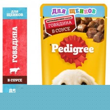 Корм для для щенков Pedigree всех пород с говядиной в соусе, 85 г (kastd) в магазинах Ашан