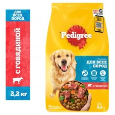 Сухой корм для собак Pedigree всех пород с говядиной, 2,2 кг (kastd) в магазинах Ашан