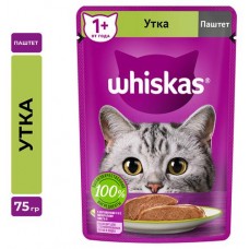 Влажный корм для кошек Whiskas паштет с уткой, 75 г (kastd) в магазинах Ашан