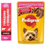 Влажный корм для собак Pedigree миниатюрных пород с говядиной и овощами в соусе, 85 г (kastd)
