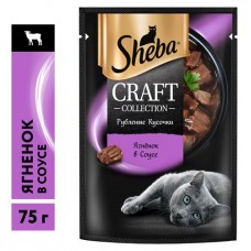 Влажный корм для кошек Sheba Craft Collection Ягненок в соусе, 75 г (kastd) в магазинах Ашан