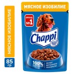 Влажный корм для собак Chappi Сытный мясной обед мясное изобилие, 85 г (kastd)