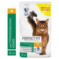 Сухой корм для стерилизованных котов и кошек PERFECT FIT с курицей, 10 кг (kastd) в магазинах Ашан