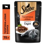 Влажный корм для кошек Sheba Ломтики в соусе с телятиной и языком, 75г (kastd)