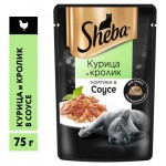 Влажный корм для кошек Sheba Ломтики в соусе с курицей и кроликом, 75г (kastd)
