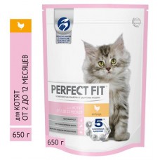 Сухой корм для котят PERFECT FIT курица, 650 г (kastd) в магазинах Ашан