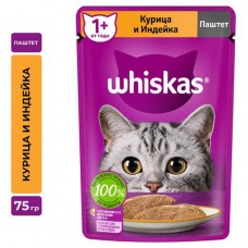 Влажный корм для кошек Whiskas паштет курица индейка, 75 г (kastd) в магазинах Ашан