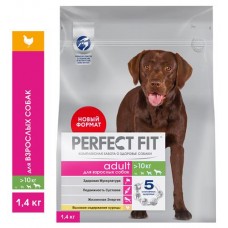 Сухой корм для взрослых собак PERFECT FIT Adult курица, 1,4 кг (kastd) в магазинах Ашан