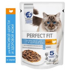 Влажный корм для кошек PERFECT FIT для красивой шерсти и здоровой кожи индейка в соусе, 75 г (kastd) в магазинах Ашан