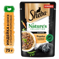 Влажный корм для кошек Sheba Nature's Collection с индейкой и морковью, 75 г (kastd) в магазинах Ашан