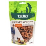 Лакомство для собак TITBIT Для дрессуры с индейкой, 100 г (kastd)