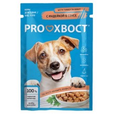 Корм консервированный для собак ProХвост индейка в соусе, 85 г (kastd) в магазинах Ашан