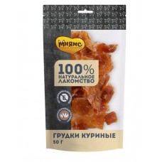 Лакомства для собак Мнямс Грудки куриные, 50 г (kastd) в магазинах Ашан