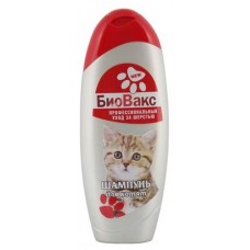 Шампунь для котят БиоВакс, 355 мл (kastd) в магазинах Ашан