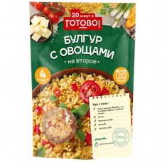 Булгур ГОТОВО с овощами, 20 минут, 250г в магазинах Авоська