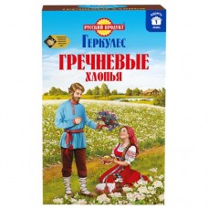 ГЕРКУЛЕС ХЛОПЬЯ ГРЕЧНЕВЫЕ 300г в магазинах Авоська