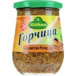 Горчица КЮНЕ зернистая Ротиссер 250г