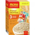 Хлопья овсяные ЯСНО СОЛНЫШКО №3, 350г