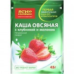 Каша овсяная ЯСНО СОЛНЫШКО клубника с молоком, 45г Каша овсяная ЯСНО СОЛНЫШКО клубника с молоком, 45г