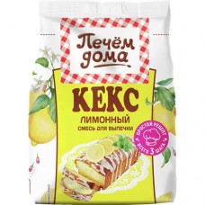 Кекс ПЕЧЕМ ДОМА лимонный, 300г в магазинах Авоська