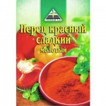 Перец ЦИКОРИЯ красный, сладкий, 20г