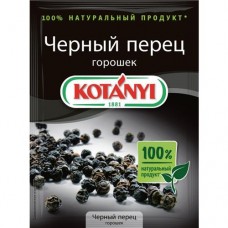 Перец КОТАНИ черный горошек, 20г в магазинах Авоська