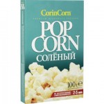 Попкорн Для СВЧ Корин Корн Соль 100г