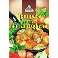 Приправа ЦИКОРИЯ для картофеля, 30г в магазинах Авоська