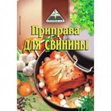 Приправа ЦИКОРИЯ для свинины, 30г в магазинах Авоська