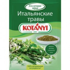Приправа КОТАНИ Итальянские травы 14г в магазинах Авоська