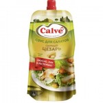 Соус КАЛЬВЕ Сырный Цезарь дойпак, 230г