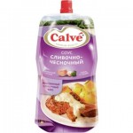 Соус КАЛЬВЕ сливочно-чесночный для мяса, 230г