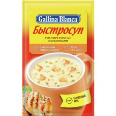 Суп-пюре ГАЛЛИНА БЛАНКА Быстросуп сырный, с сухариками, 17г в магазинах Авоська