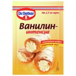 Ванилин интенсив Д-Р ОЕТКЕР 2г