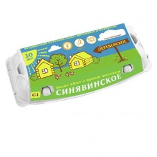 Яйцо СИНЯВИНСКОЕ Деревенское С1, 10шт, 1дес. в магазинах Авоська