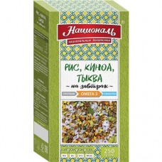 Завтрак НАЦИОНАЛЬ рис, киноа, тыква, омега 3, 250г в магазинах Авоська
