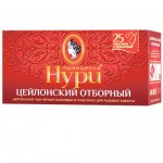 Чай ПРИНЦЕССА НУРИ чёрный