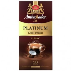 Капсулы АМБАССАДОР платинум, классик, 10 капсул в магазинах Авоська